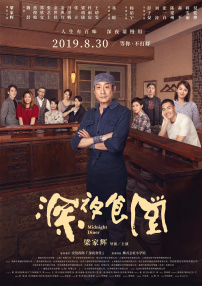 男性操女性
